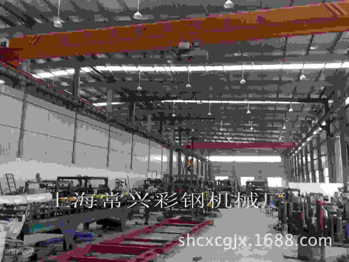 上海常兴彩钢机械厂 技术交流引领，价格与批发优势并存
