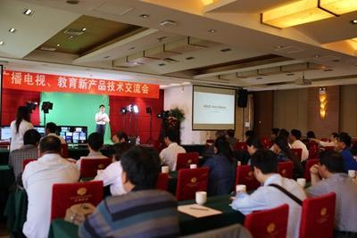 上海洋铭数码2015年广播电视新产品技术交流会圆满落幕
