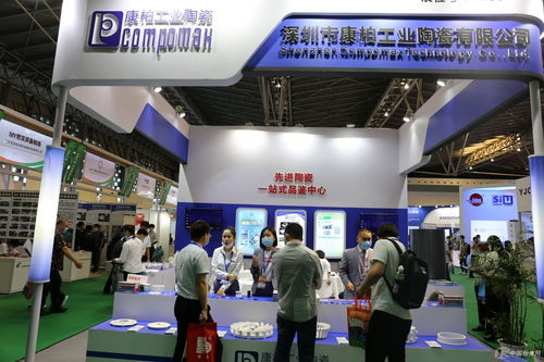 前沿科技汇聚申城 2020第十三届上海国际粉末冶金、硬质合金与先进陶瓷展览会纪实